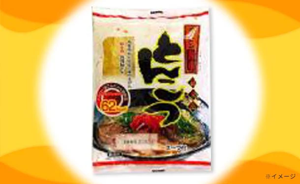 「ヘルシーこんにゃく麺 ラーメン5種＆焼きそばセット」計18食 - Image 7