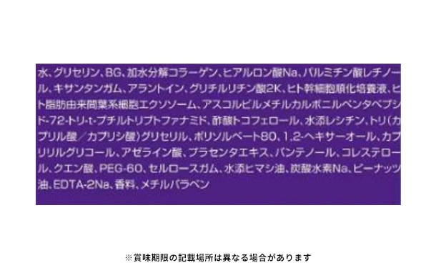 「ナイトリペアフェイスマスク（33枚入）」 - Image 3
