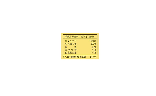 COANON「プロテイン バナナ風味」280g - Image 5