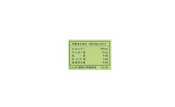 COANON「プロテイン 抹茶風味」280g - Image 5