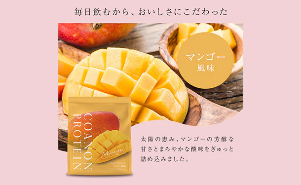 COANON「プロテイン マンゴー風味」280g - Image 3