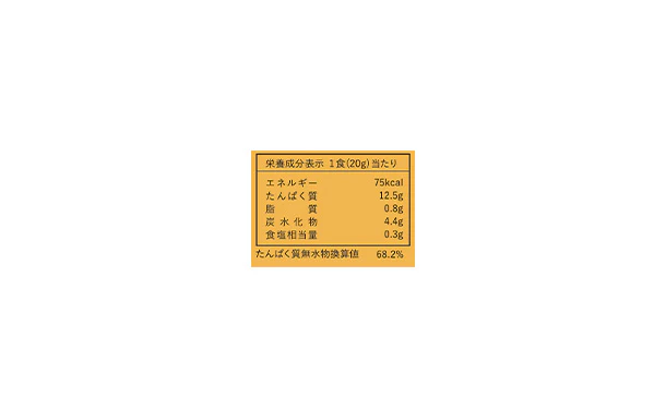 COANON「プロテイン マンゴー風味」280g - Image 5