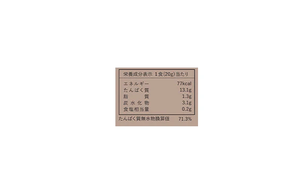 COANON「プロテイン チョコレート風味」280g - Image 4
