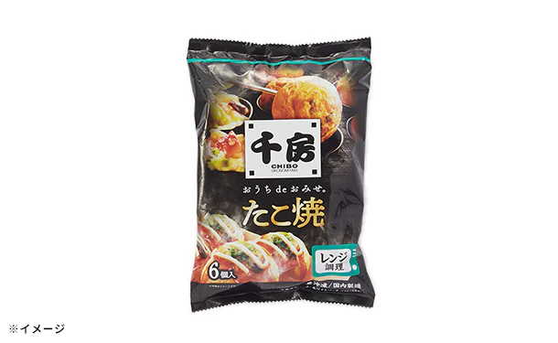 千房「たこ焼き」6個 - Image 3