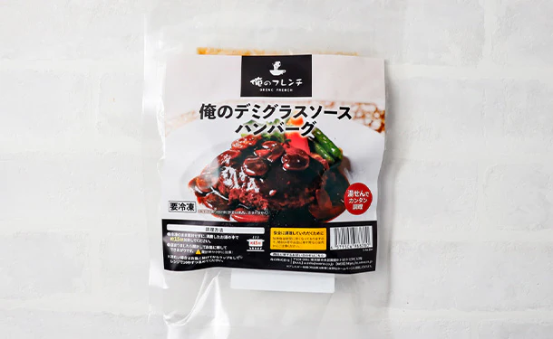 俺のフレンチ「俺のデミグラスソースハンバーグ」 - Image 2