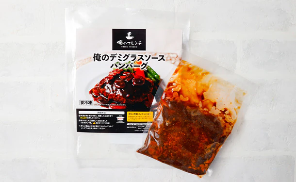 俺のフレンチ「俺のデミグラスソースハンバーグ」 - Image 3