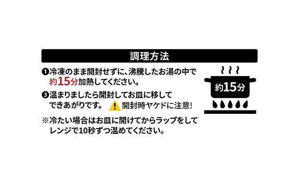 俺のフレンチ「俺のデミグラスソースハンバーグ」 - Image 6