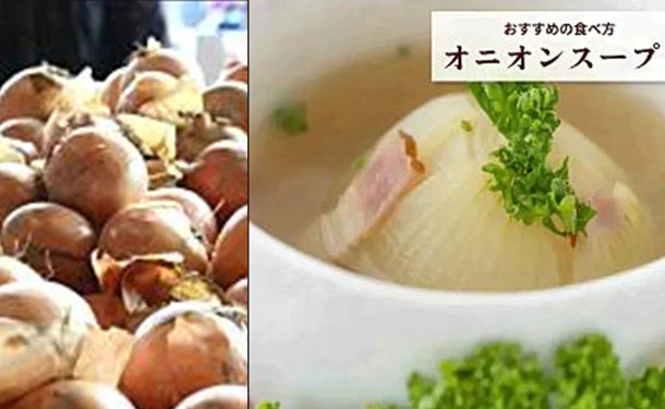 「青果専門仲卸が目利き・選果済み！つやつや玉ねぎ」約3kg - Image 4