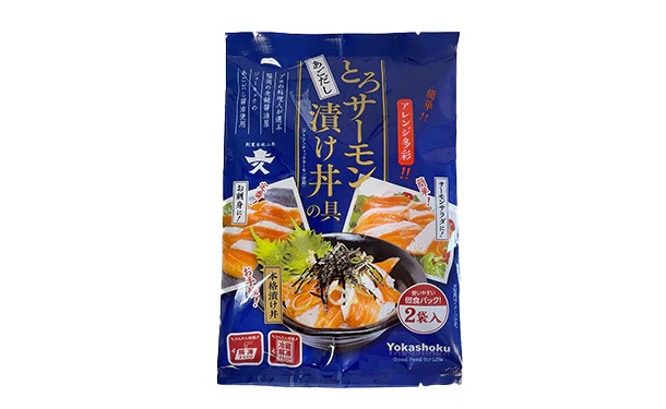 「とろサーモン漬け丼の具（あごだし）2袋入」 - Image 2
