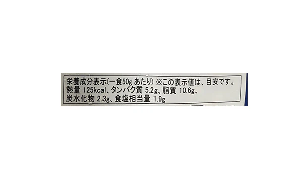 「とろサーモン漬け丼の具（あごだし）2袋入」 - Image 3