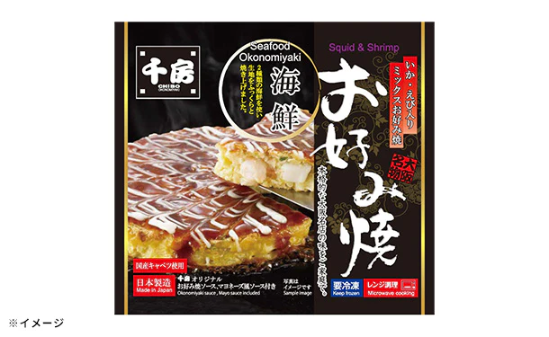 千房「海鮮お好み焼き」 - Image 2