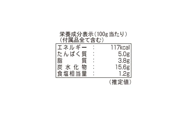 千房「海鮮お好み焼き」 - Image 4