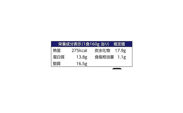 大戸屋「2種の黒酢あんセット」各8袋（計16袋） - Image 5