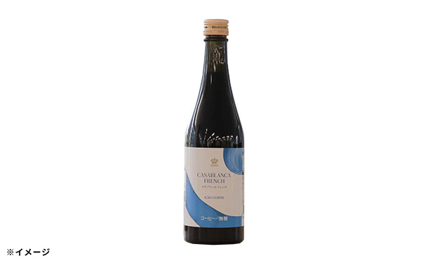 ロイヤル コペンハーゲン「アイスコーヒー カサブランカフレンチ（無糖）」500ml - Image 3