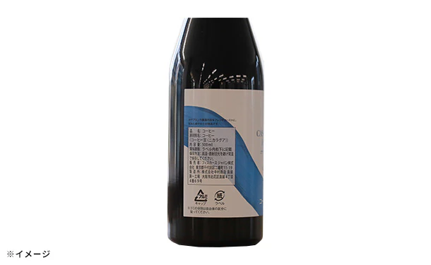 ロイヤル コペンハーゲン「アイスコーヒー カサブランカフレンチ（無糖）」500ml - Image 5