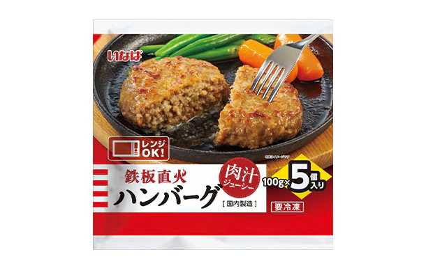 いなば「鉄板直火ハンバーグ」5個入 - Image 2