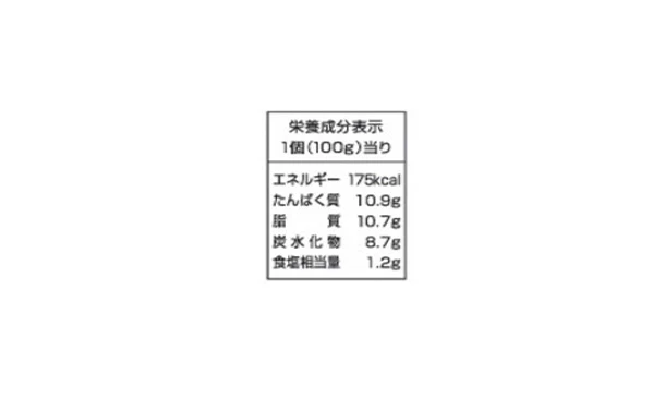 いなば「鉄板直火ハンバーグ」5個入 - Image 4