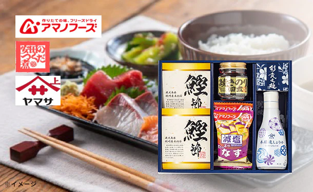 「彩食之極 フリーズドライセット 5892-25」 - Image 3