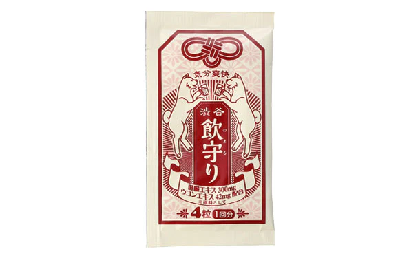 「飲守り （3包入）」 - Image 2