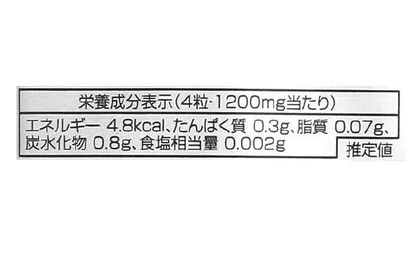 「飲守り （3包入）」 - Image 4