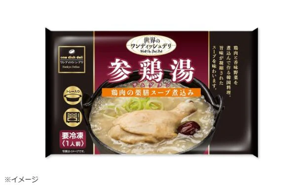 ワンディッシュデリ「参鶏湯」330g - Image 2