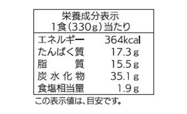 ワンディッシュデリ「参鶏湯」330g - Image 4