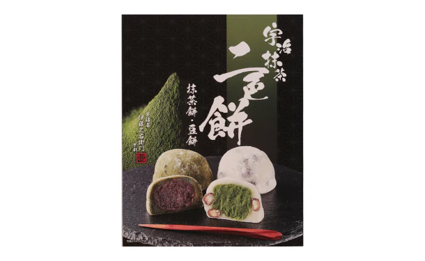 伊藤久右衛門「冷凍箱入 宇治抹茶二色餅（抹茶餅・豆餅）」4個入 - Image 3