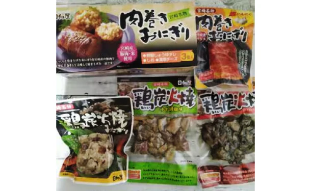 「宮崎名物！肉巻きおにぎり＆鶏炭火焼の7種セット」 - Image 2