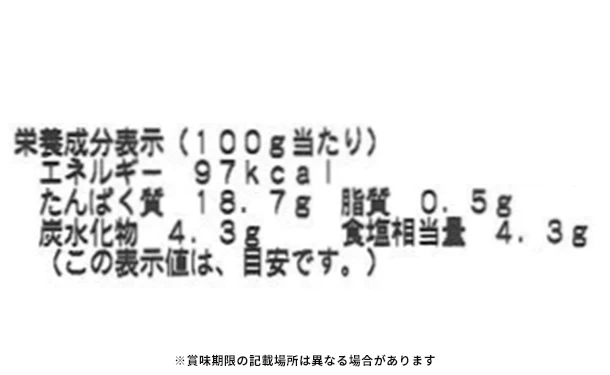 福さ屋「無着色辛子明太子」640g - Image 5