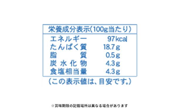 福さ屋「無着色辛子明太子」400g - Image 5