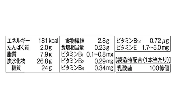 「1本満足バー コーヒー専用 発酵バタークッキー」40g - Image 3