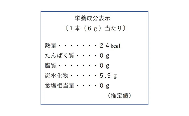 フェルフォルディ「クイックミルク バニラ 5本入り」 - Image 3