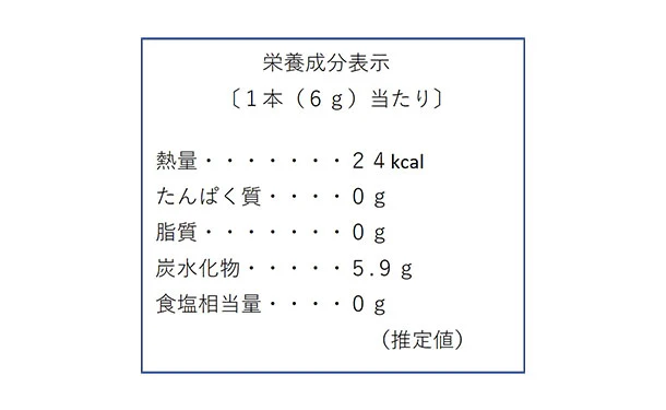 フェルフォルディ「クイックミルク ビスケット 5本入り」 - Image 3