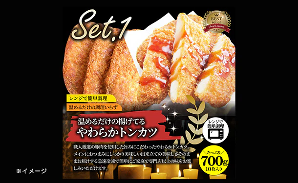 「Kuradashi限定 レンジで簡単 贅沢おかず4種セット」1.4kg - Image 2