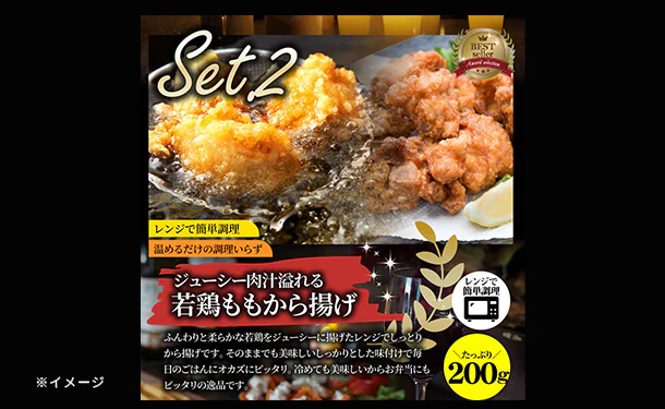 「Kuradashi限定 レンジで簡単 贅沢おかず4種セット」1.4kg - Image 3