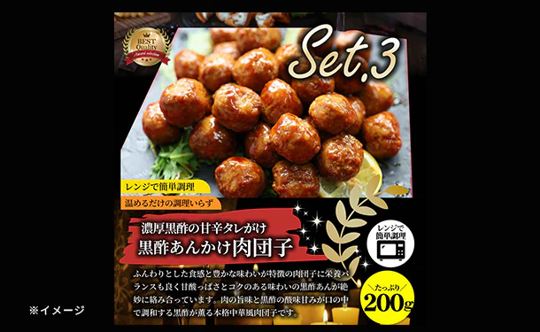 「Kuradashi限定 レンジで簡単 贅沢おかず4種セット」1.4kg - Image 4