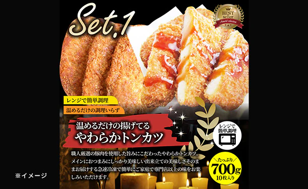 「Kuradashi限定 レンジで簡単 贅沢おかず7種セット」3kg - Image 2