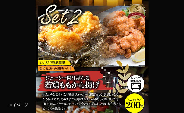「Kuradashi限定 レンジで簡単 贅沢おかず7種セット」3kg - Image 3