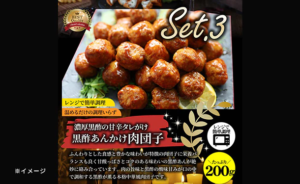 「Kuradashi限定 レンジで簡単 贅沢おかず7種セット」3kg - Image 4