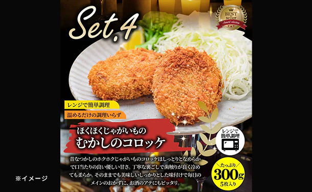 「Kuradashi限定 レンジで簡単 贅沢おかず7種セット」3kg - Image 5