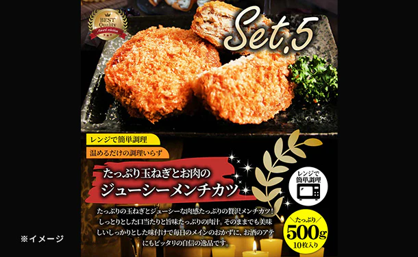 「Kuradashi限定 レンジで簡単 贅沢おかず7種セット」3kg - Image 6