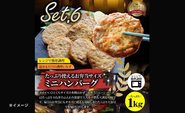 「Kuradashi限定 レンジで簡単 贅沢おかず7種セット」3kg - Image 7