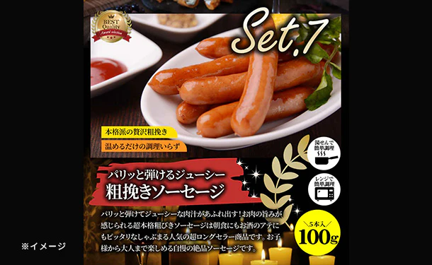 「Kuradashi限定 レンジで簡単 贅沢おかず7種セット」3kg - Image 8