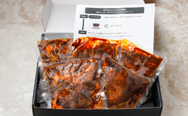 俺の「デミグラスソースハンバーグ（ギフトBOX入り）」 - Image 3