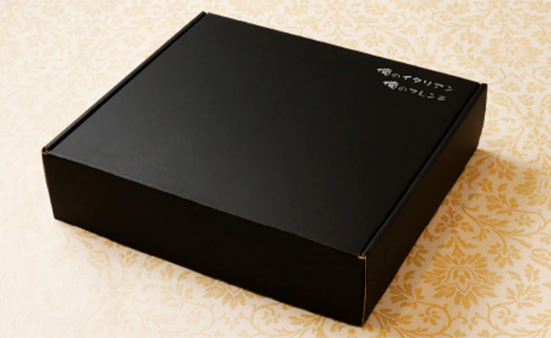 俺の「デミグラスソースハンバーグ（ギフトBOX入り）」 - Image 4