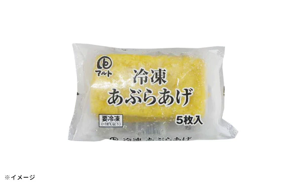 「冷凍油揚げ」5枚入 - Image 2