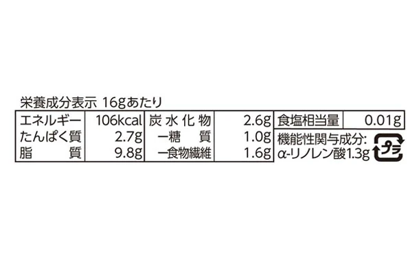「チリ産生くるみ」100g - Image 4