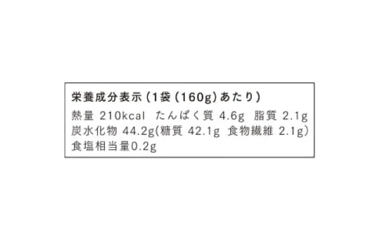 CHAYAマクロビ「国産雑穀と玄米のごはん」 - Image 4