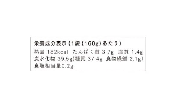 CHAYAマクロビ「玄米ごはんプレーン」40個 - Image 3