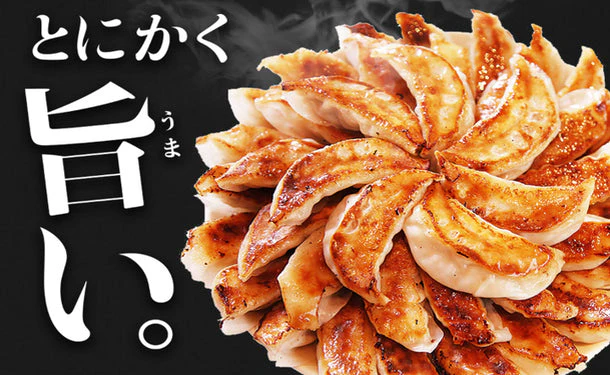 大阪王将「豚カルビチャーハン12袋＆餃子セット」 - Image 3